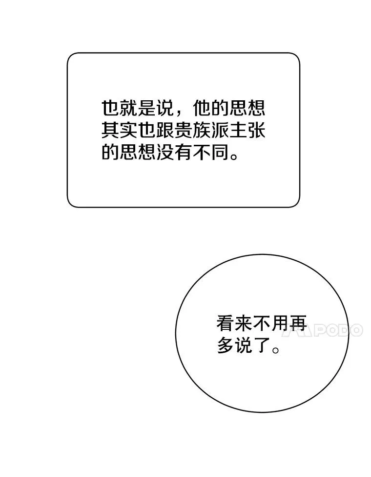 123.第一次见面102