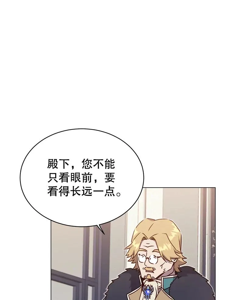 45.国政会议86