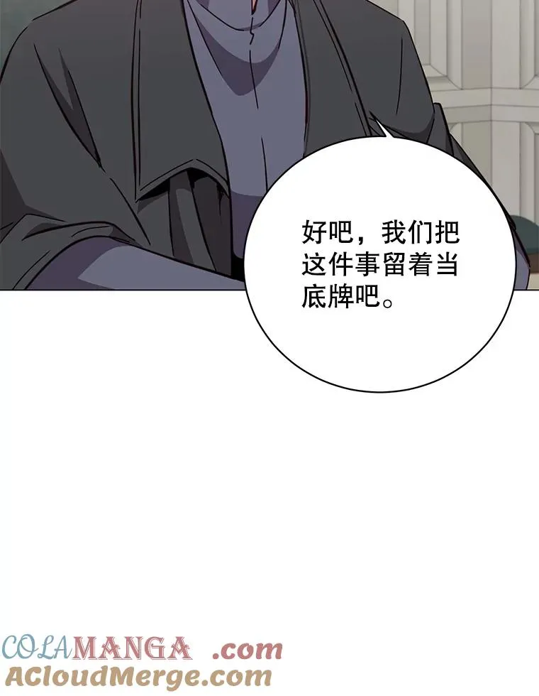 174.军事同盟96