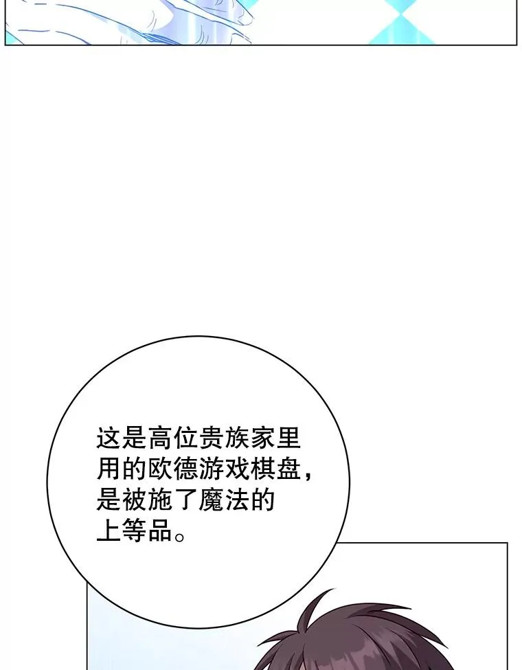 131.跟贤者下棋39