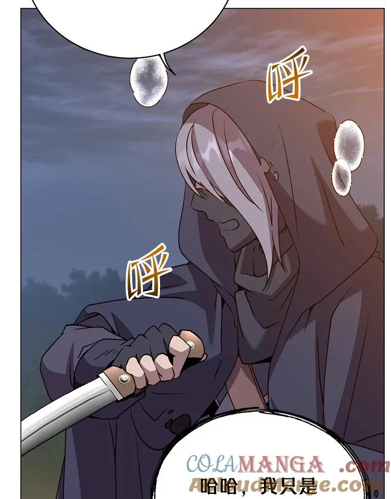 146.世界树入侵104