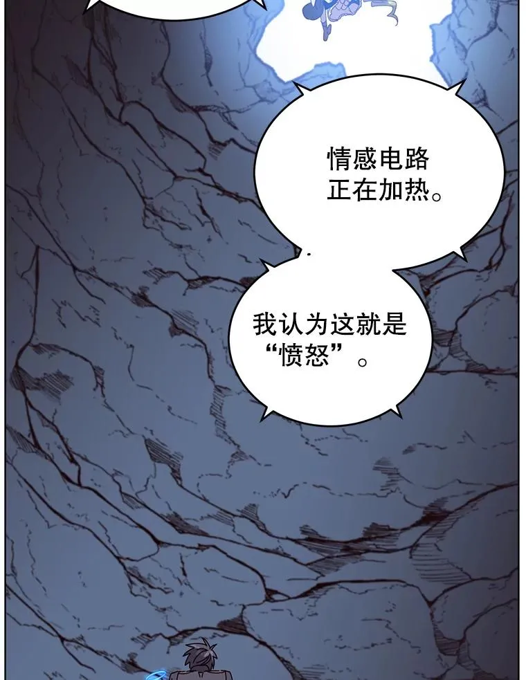 97.重归领地27