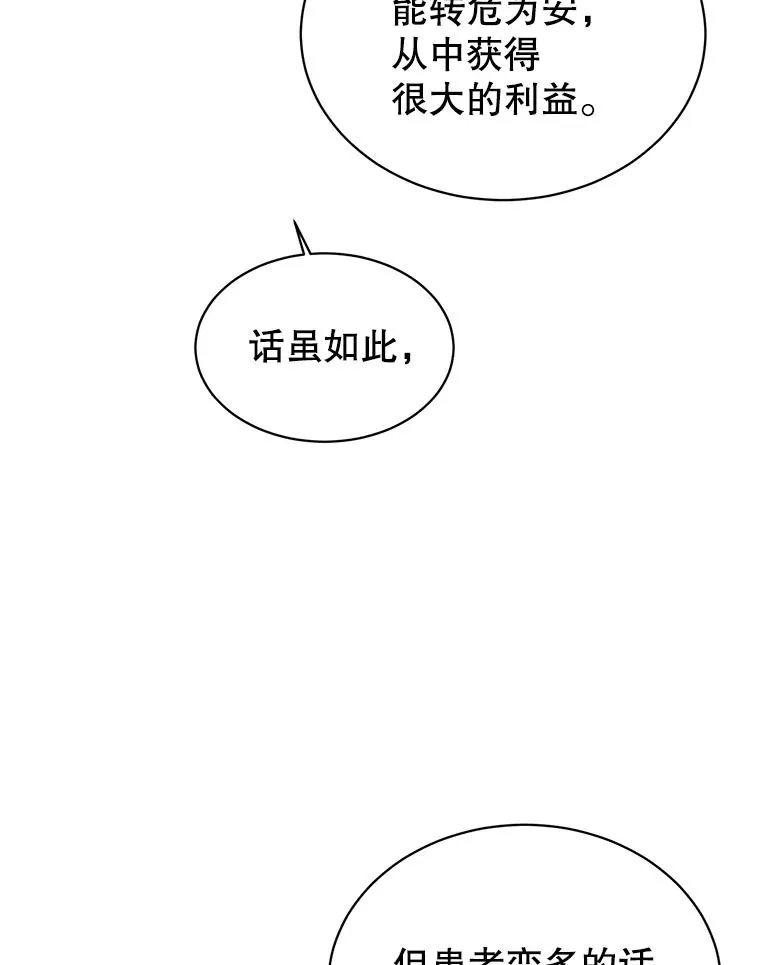 58.云璃求助101