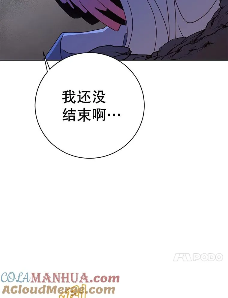 125.大战吸血鬼96