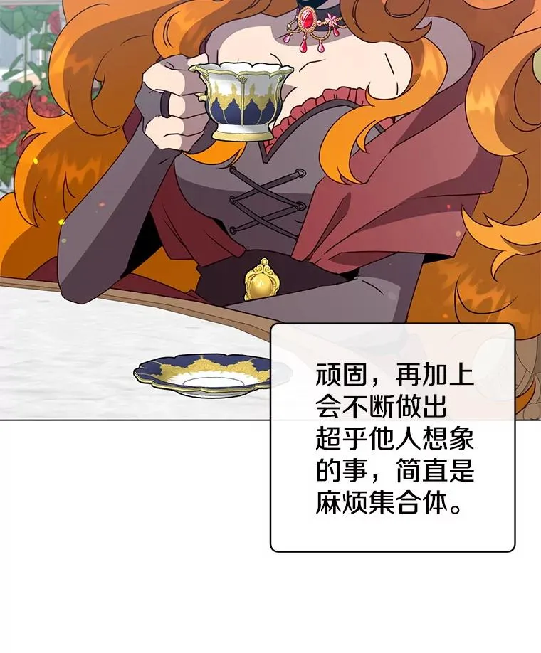152.订婚协议25