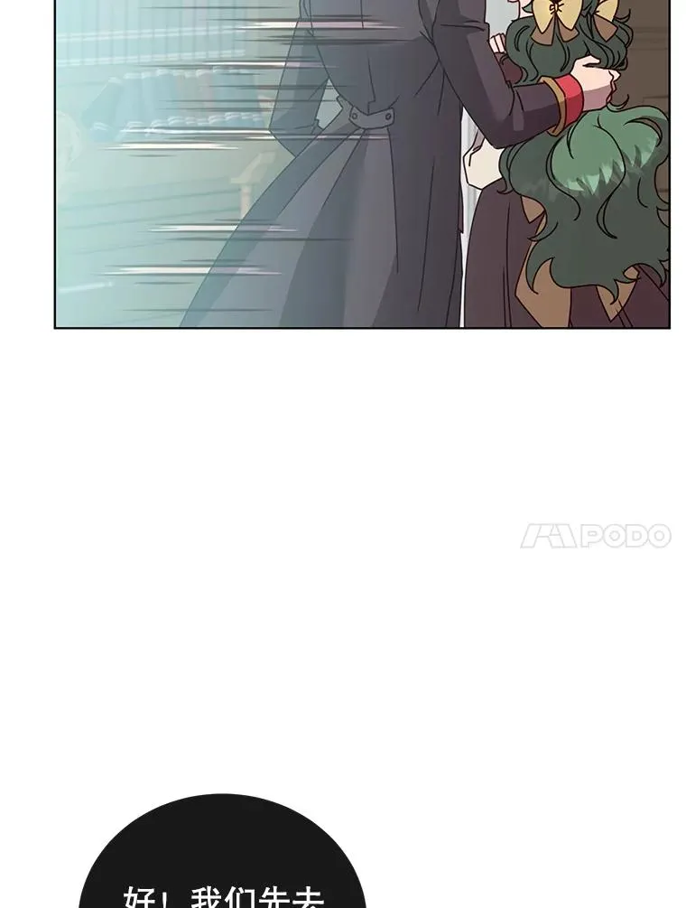99.红魔石89