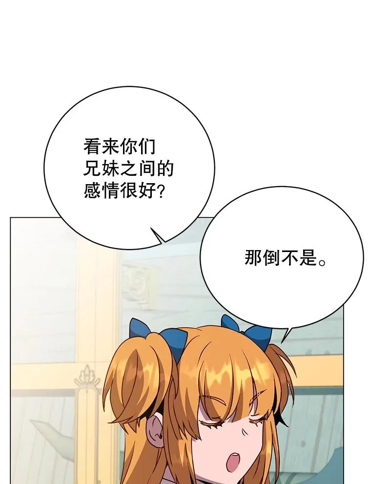 145.耀斑破坏石85