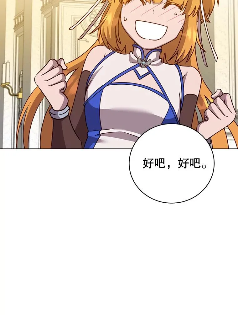 144.设置结界123