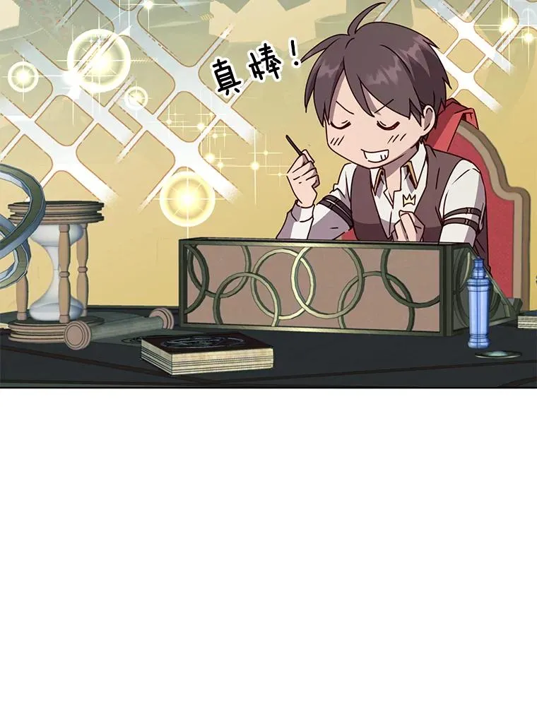 79.W震天74