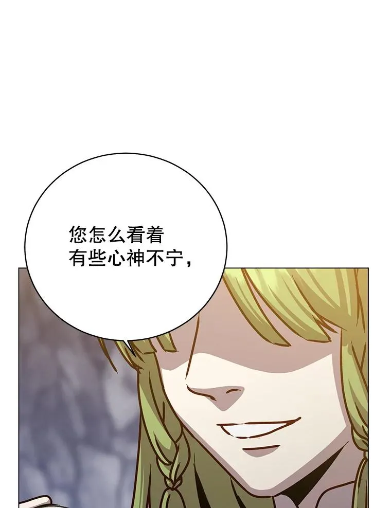 182.神木圣地66