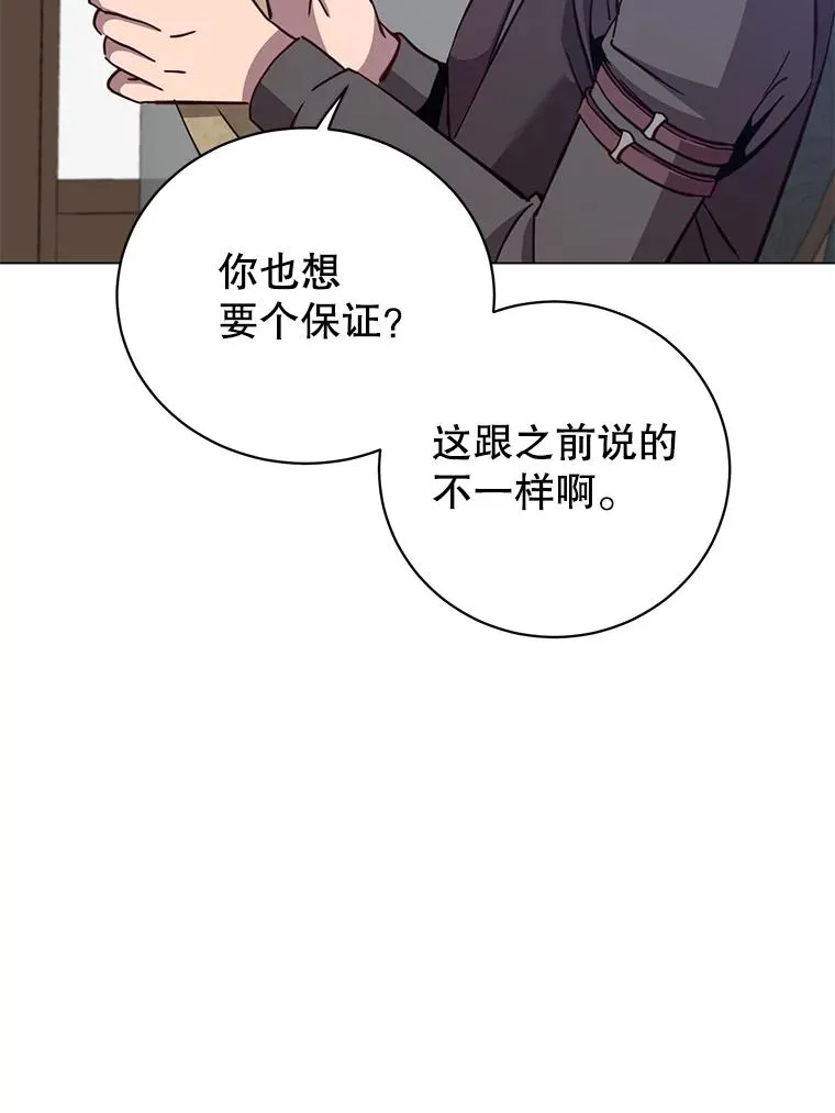 174.军事同盟73