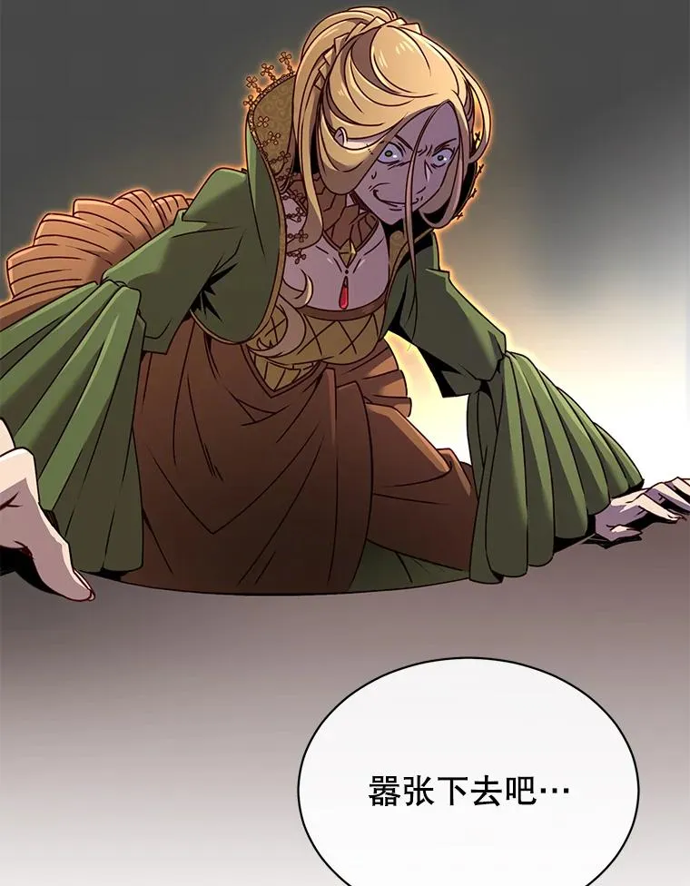 9.侍从官来访8