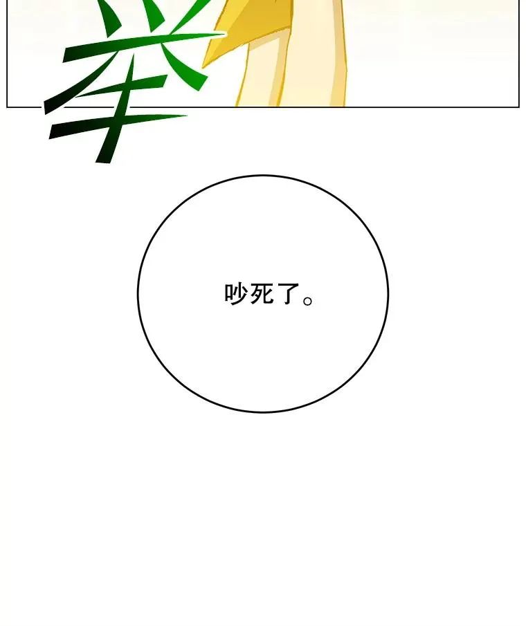 171.驯服朱雀42