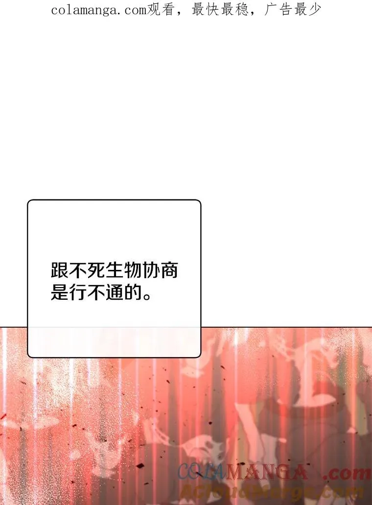 157.准备搅局0