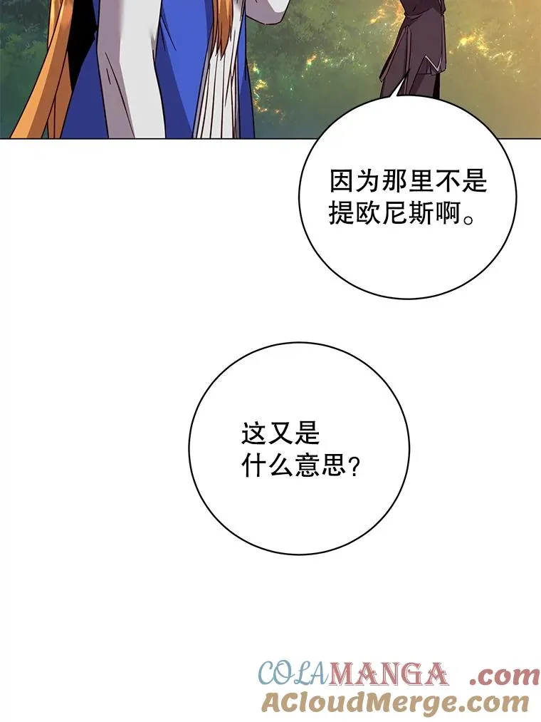 171.驯服朱雀24