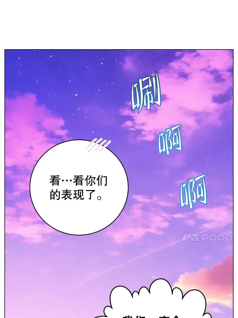 140.目标达成110