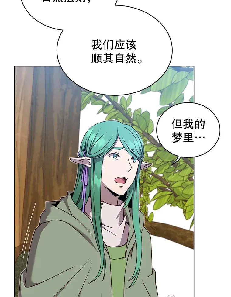 37.月之女神庭院34