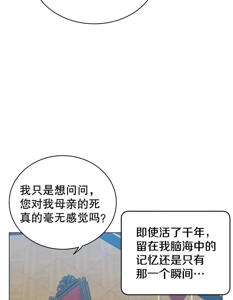 28.见魔王78