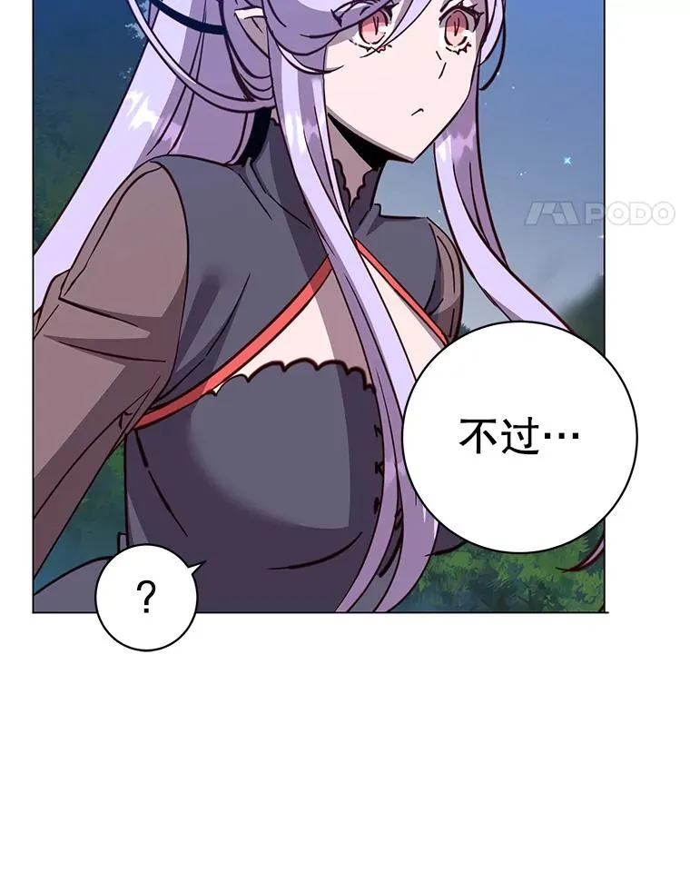 169.不一样的残火13