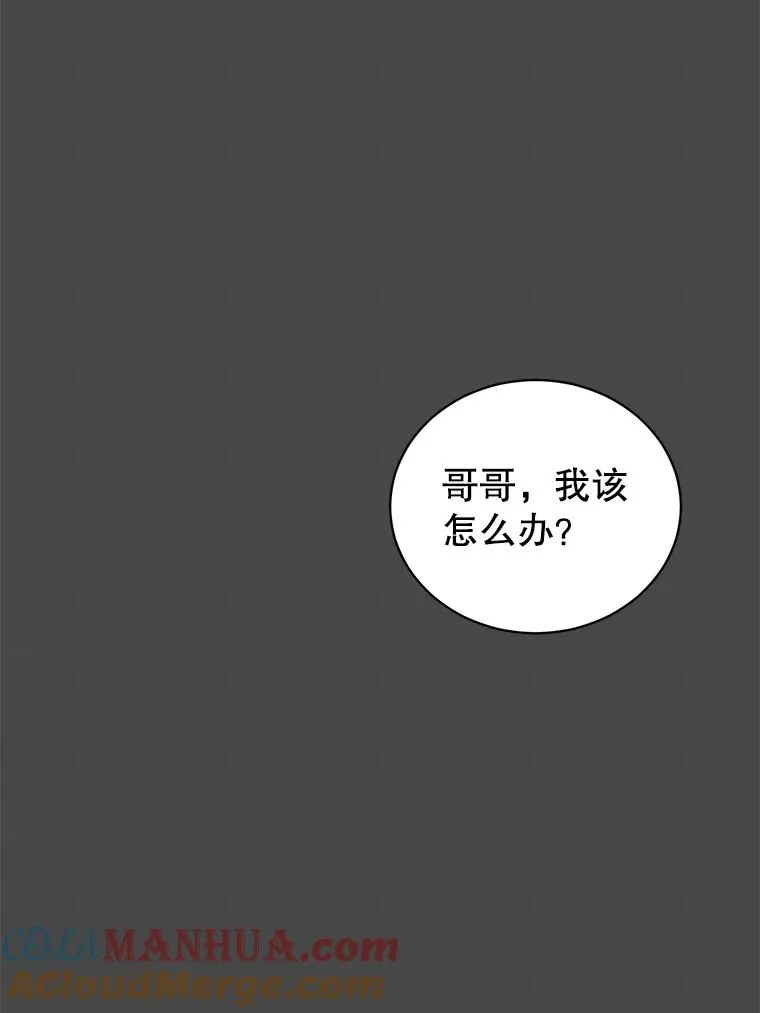 58.云璃求助68