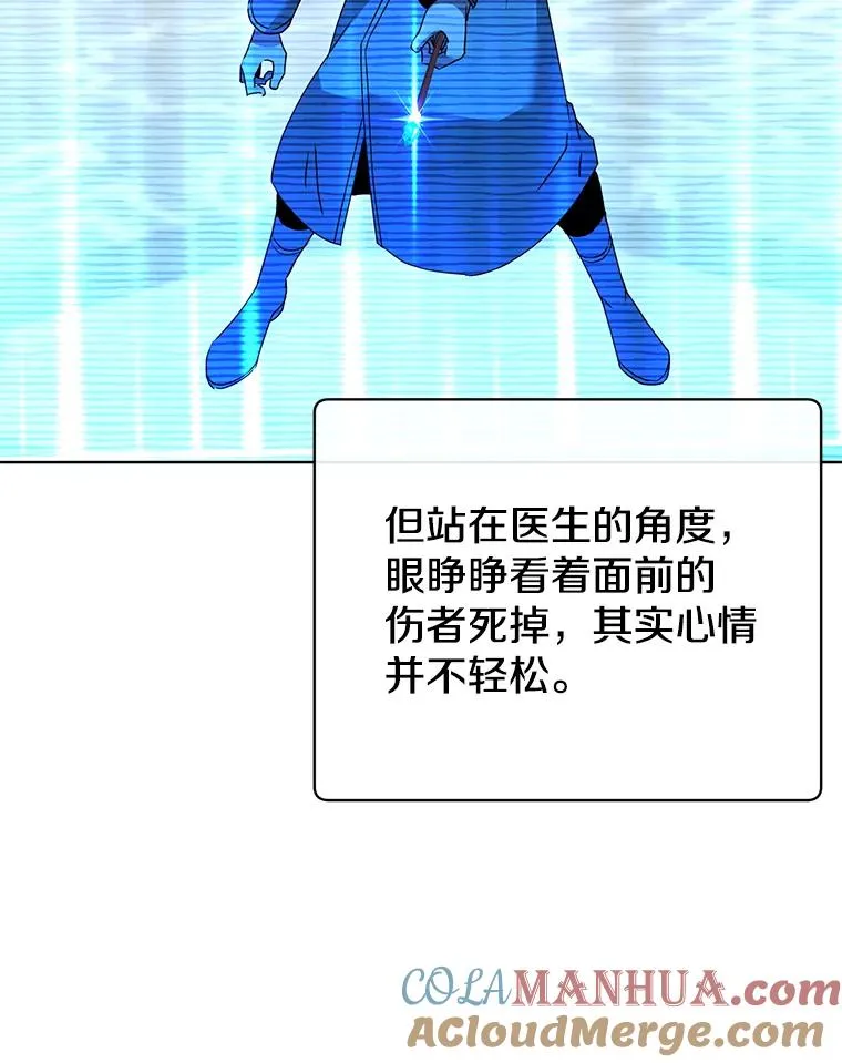118.伊丽娜醒来88