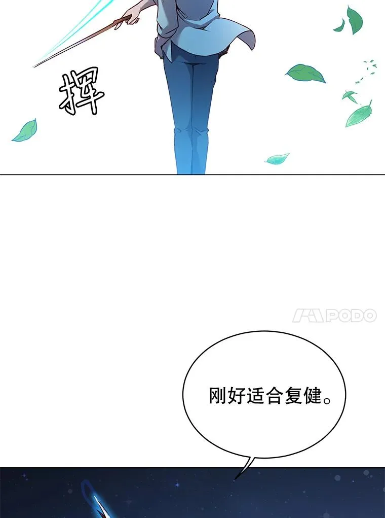 11.出发剑术大会95