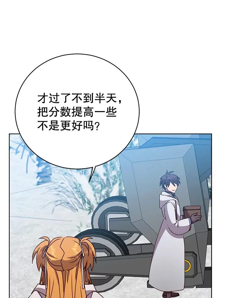 110.第二场考试47