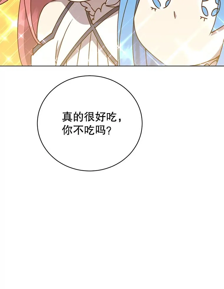 73.红缎生气46