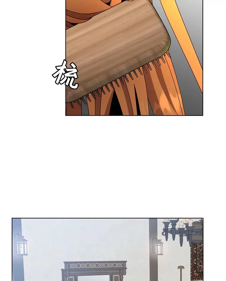 77.拜托86