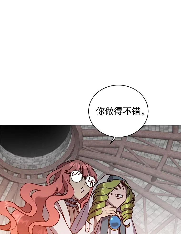 94.天外救星77