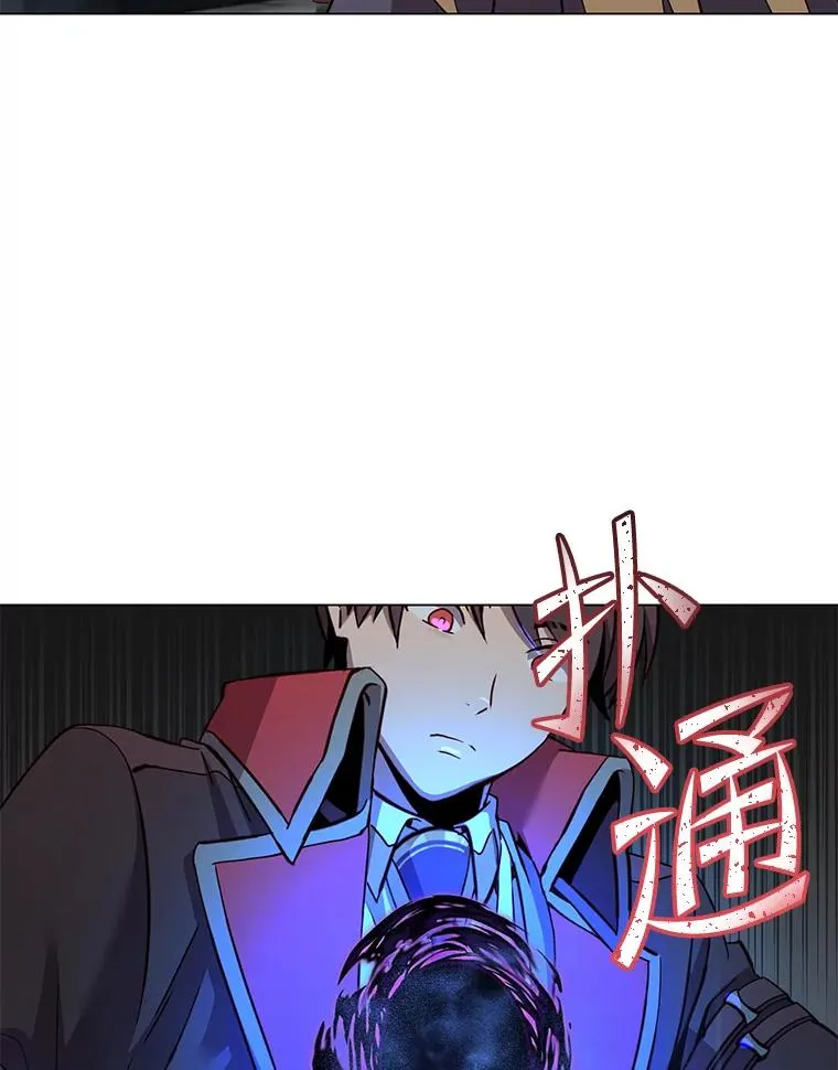 167.逆命86