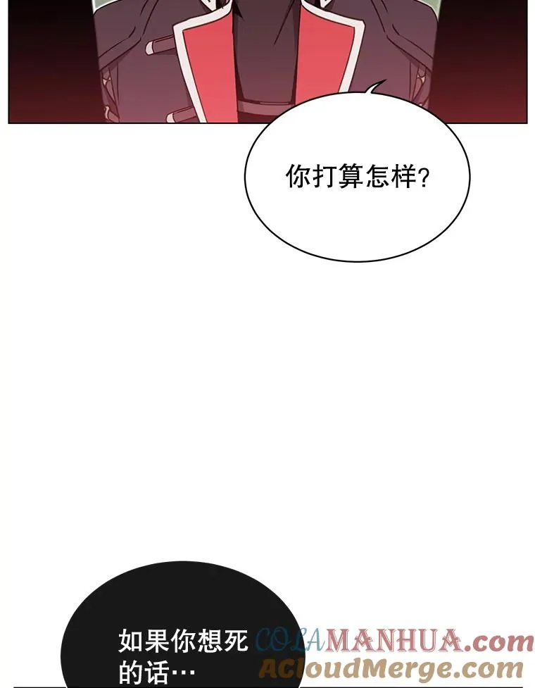 42.戈尔泰之死30