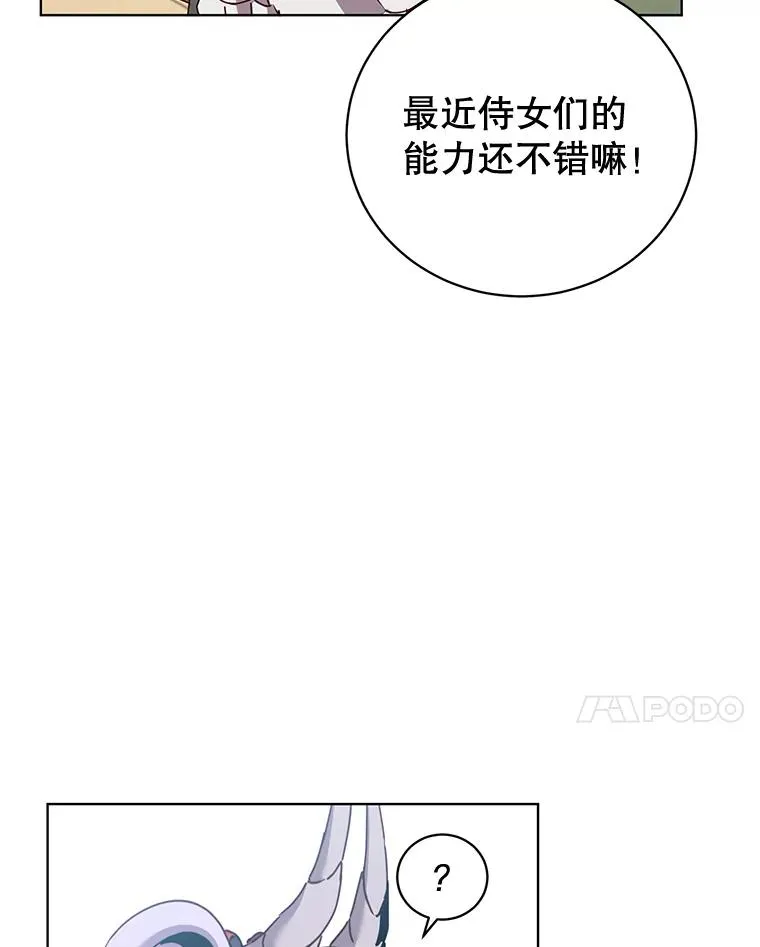 82.秘密骑士团122