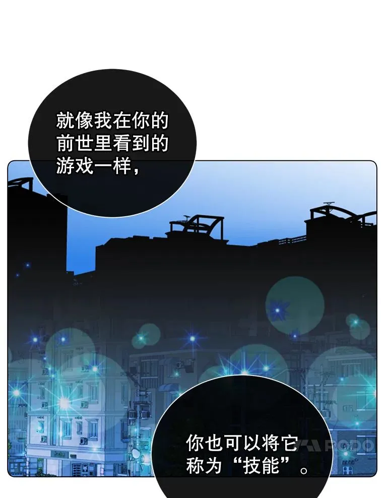 27.魔王59
