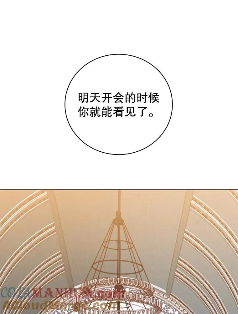 45.国政会议20