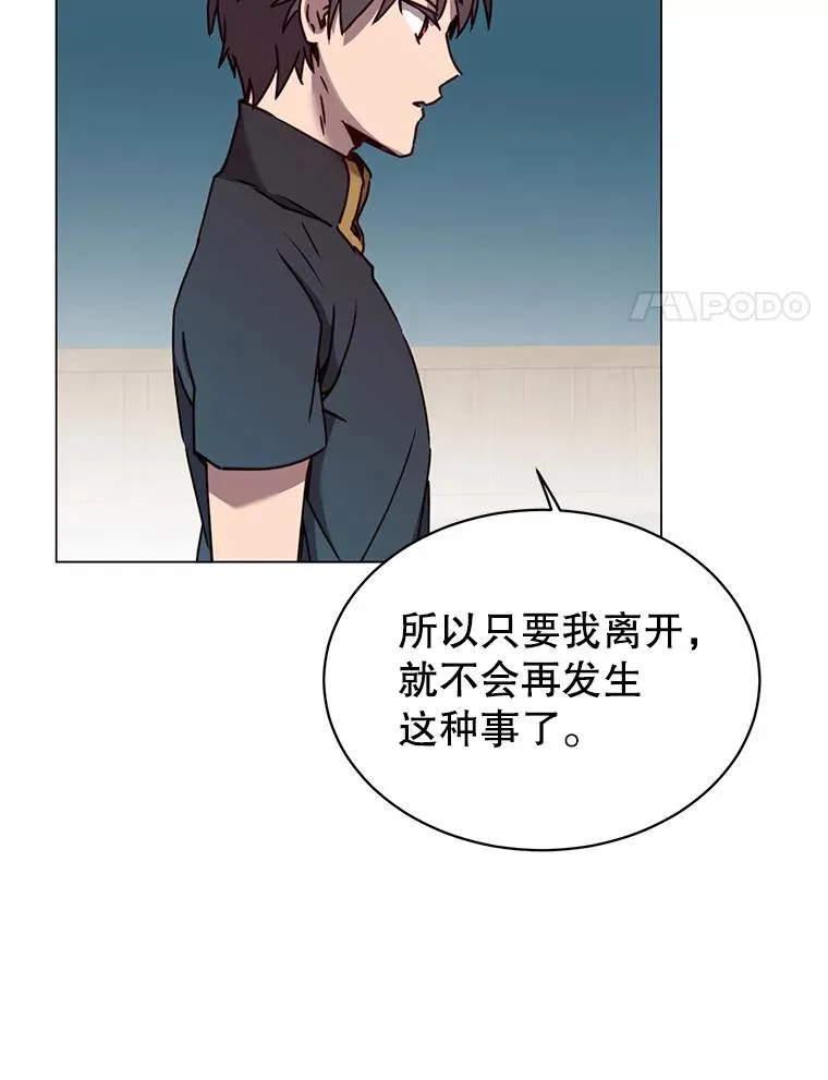 56.回领地49