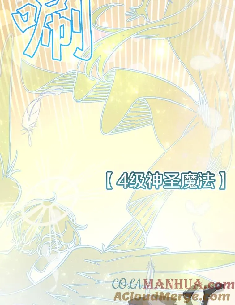 21.血之城88
