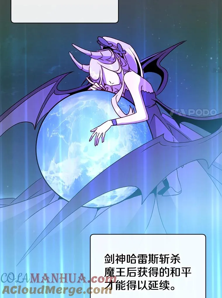 82.秘密骑士团16