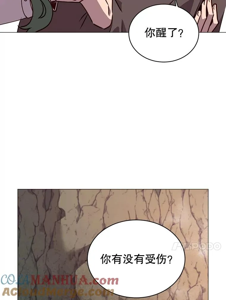 68.走火入魔12