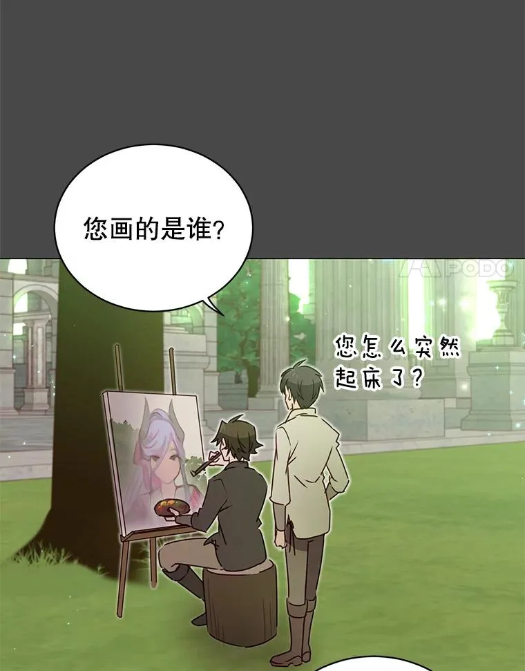 26.圣痕78