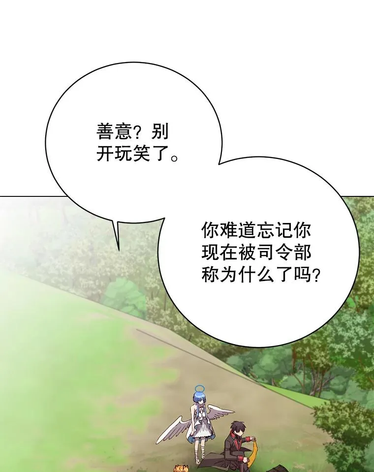 170.召唤朱雀79