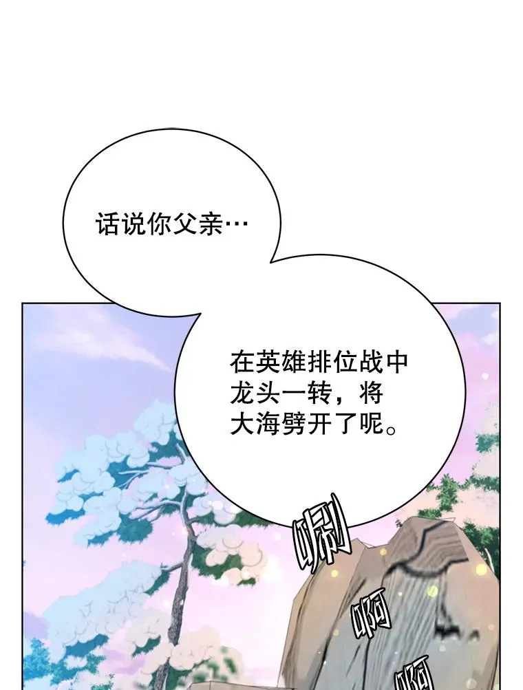 118.伊丽娜醒来31
