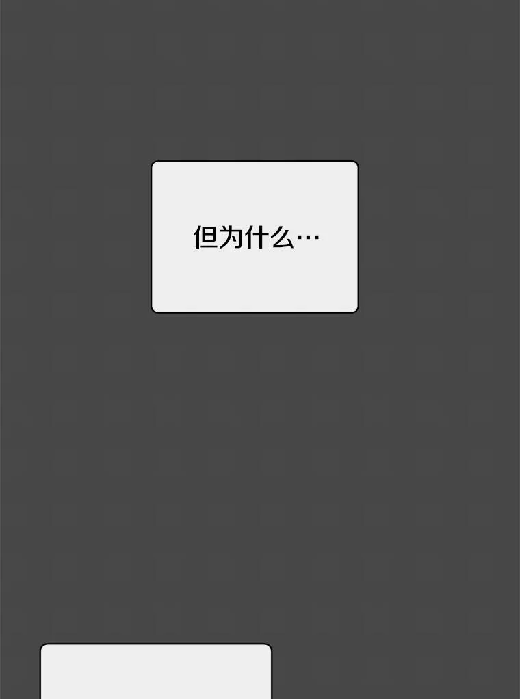 158.抢夺支配权7