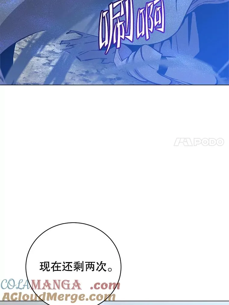 166.主君苏醒16