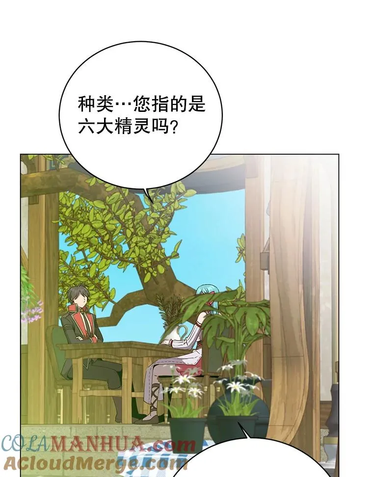 141.如何处置12