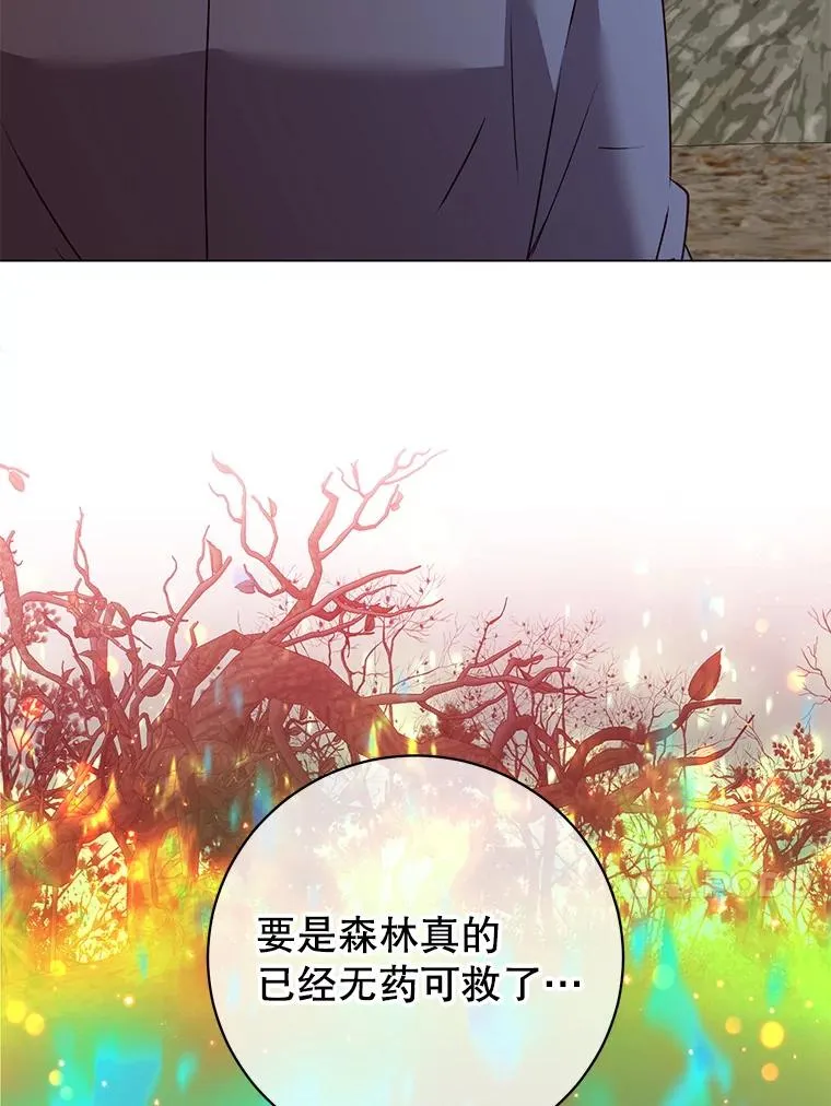 134.查看污染情况70