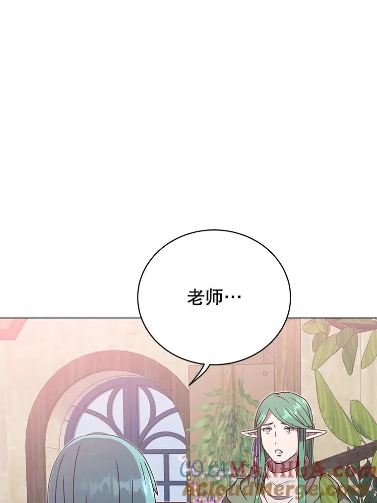 38.得到月之草44