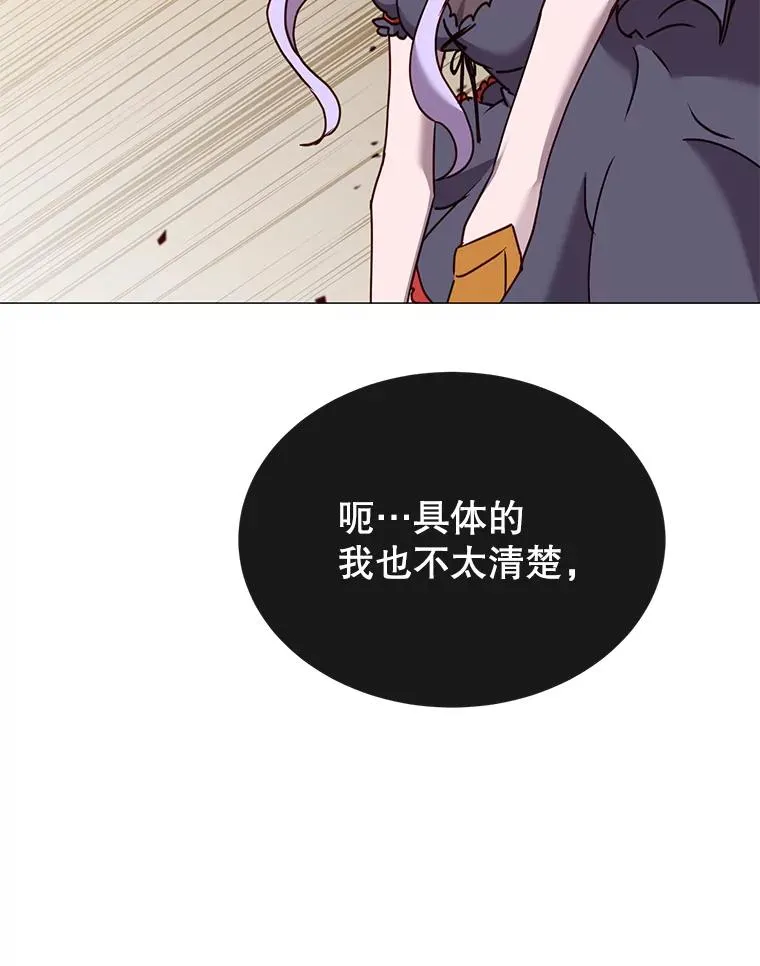 66.尤利斯倒下50