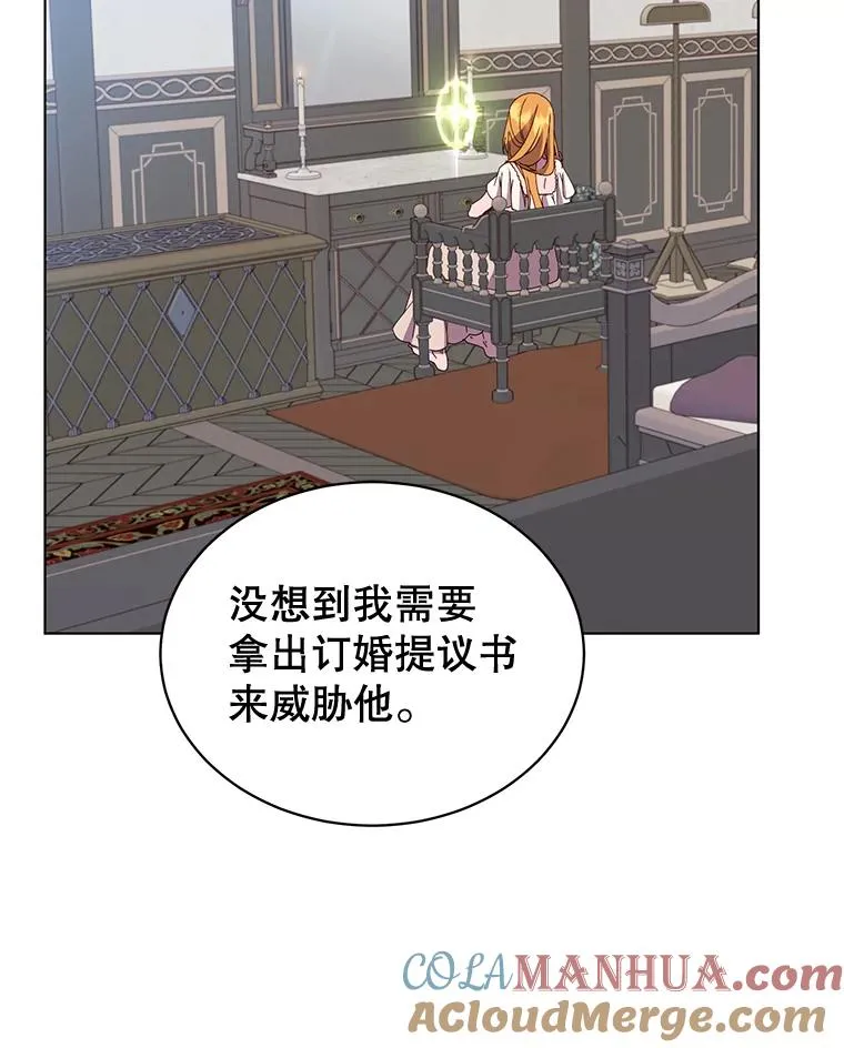 77.拜托87