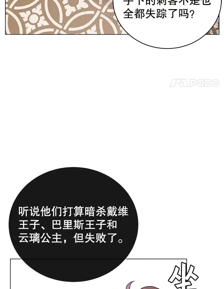29.捅兔子窝3